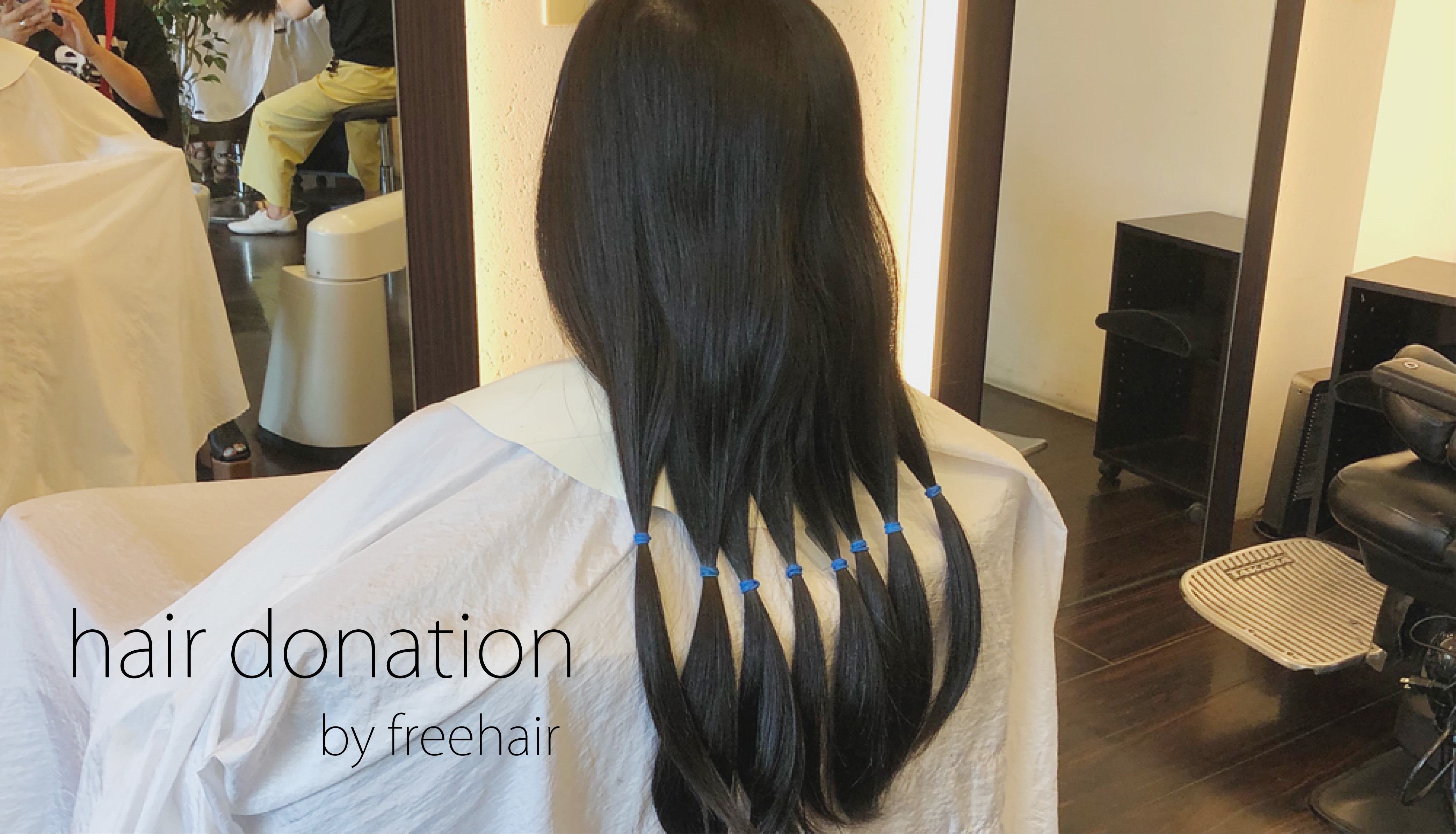 ヘアドネーション acddef7a0981853d9b08f8a5a920c5
