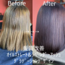 18年11月の記事一覧 沖縄 浦添 美容室 Hair Support Salon Embellir