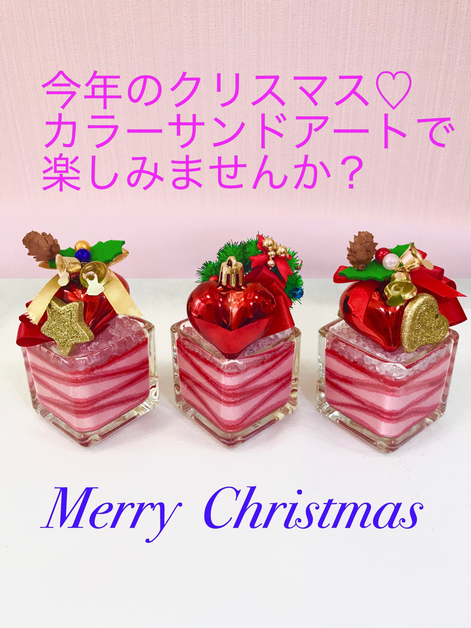 クリスマスカラーサンドアートキット5セット