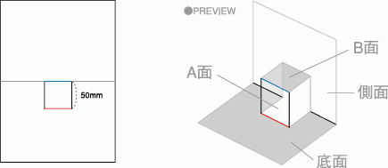 ポップアップカード型紙の設計 ハンドメイド ペーパークラフト クラブ ポップアップカードを作ろう