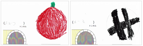 トンネルを抜けると 変身 をテーマに表現あそびをしました ことば からだ おやこ絵本ワークショップ トンネルを抜けると 変身 をテーマに表現あそびをしました ことば からだ おやこ絵本ワークショップ