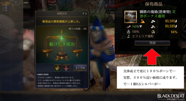 箱貿易 加工貿易 って儲かるの Liberties 箱貿易 加工貿易 って儲かるの Liberties