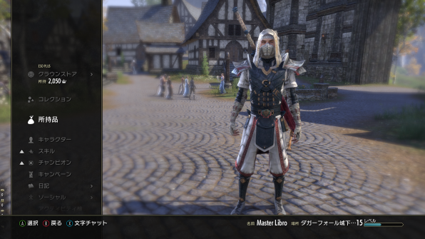 世界3大mmorpg 黒い砂漠 Ffxiv そしてeso Liberties