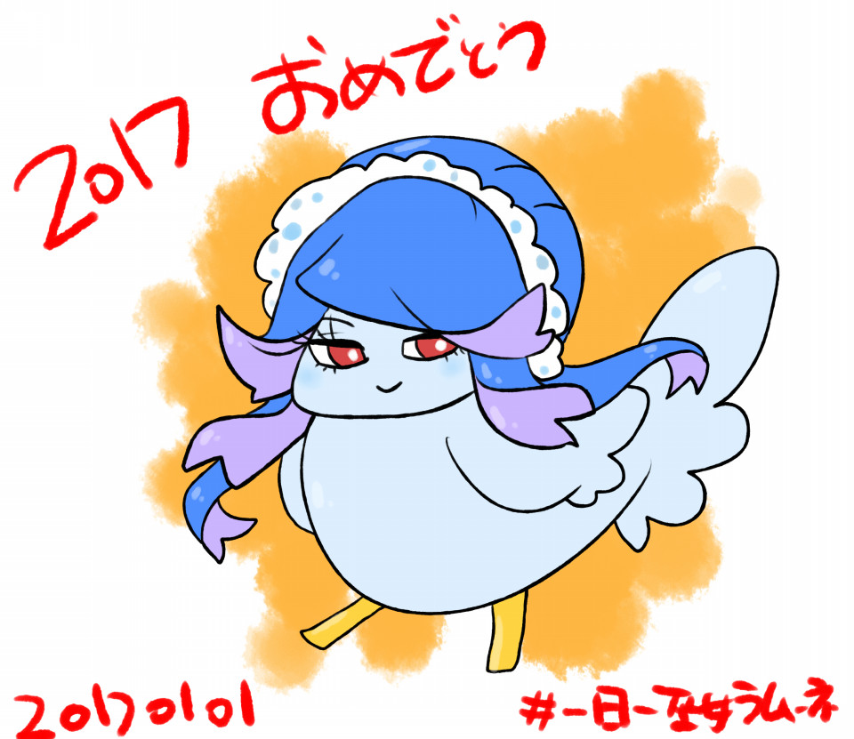 17年上半期の作品 1月編 ぷあしお道場