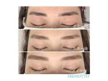 目元専門店 Memotto アイラッシ まつげパーマ アイブロウ 自由が丘店の記事一覧 ページ5