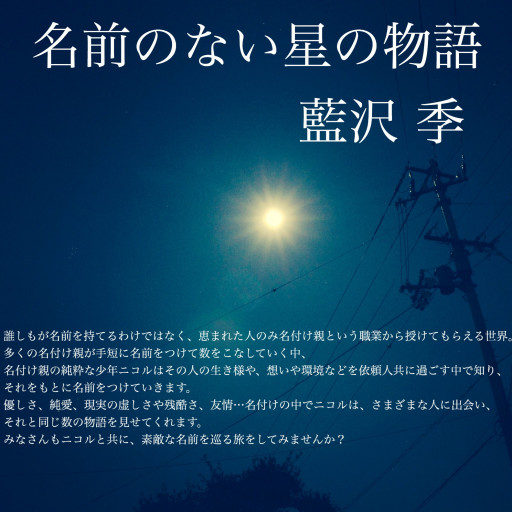 あやとり図書館 あやとり