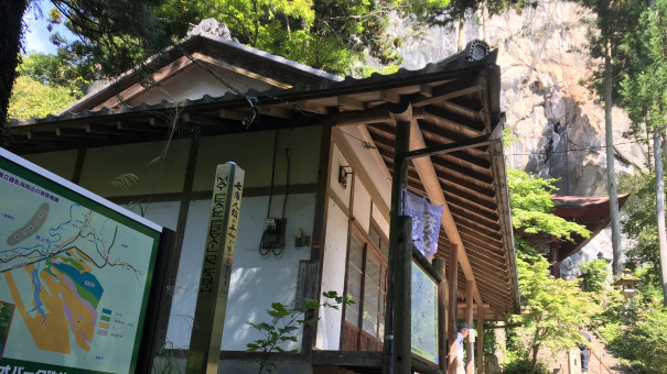 サクッと子供も楽しめる 橋立鍾乳洞 埼玉県秩父市 お出かけ先に悩んだ時はここ オススメの鍾乳洞