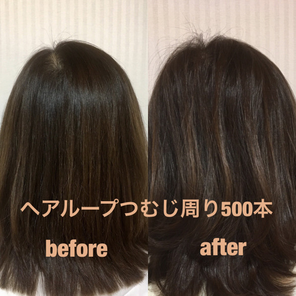 ボリュームアップエクステ ヘアループ Growth