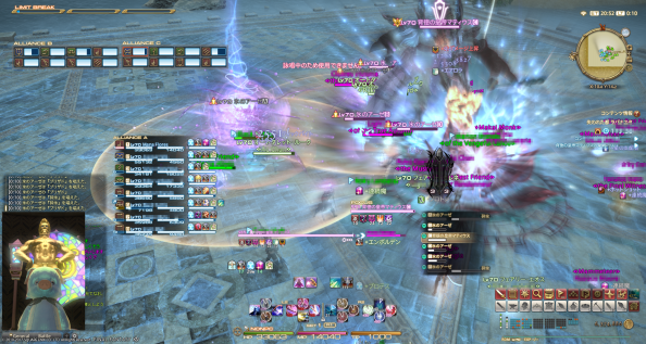アライアンス レイド
