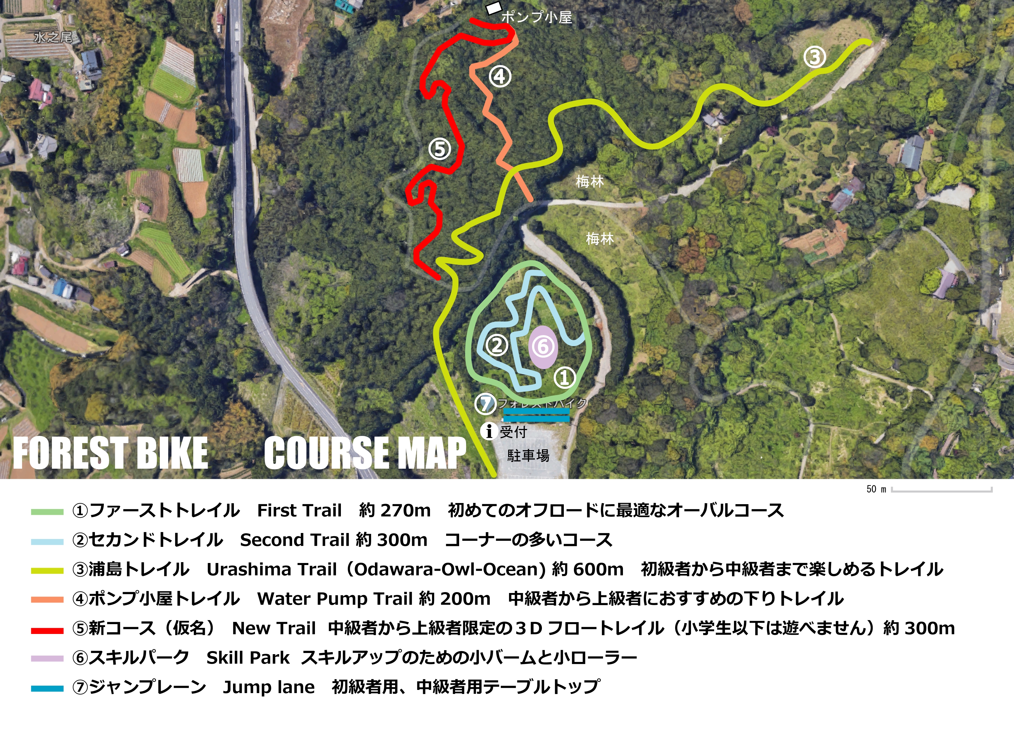 woodland cycle routes near me