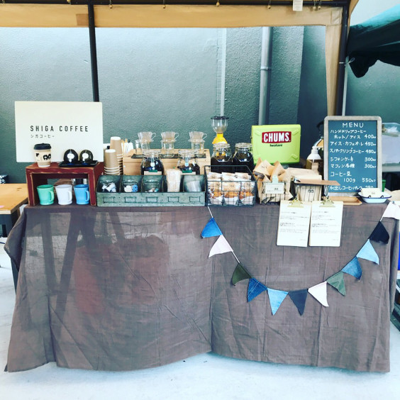 本日イベント出店します Shiga Coffee シガコーヒー