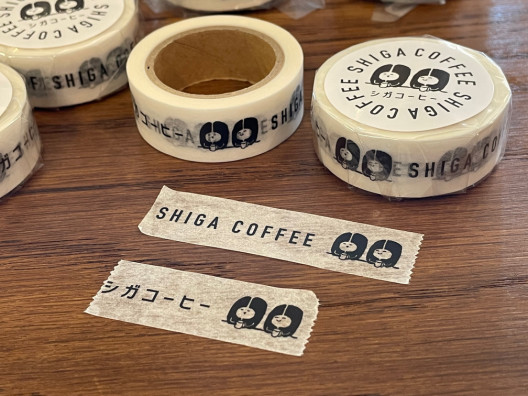 シガコのマステ | SHIGA COFFEE シガコーヒー