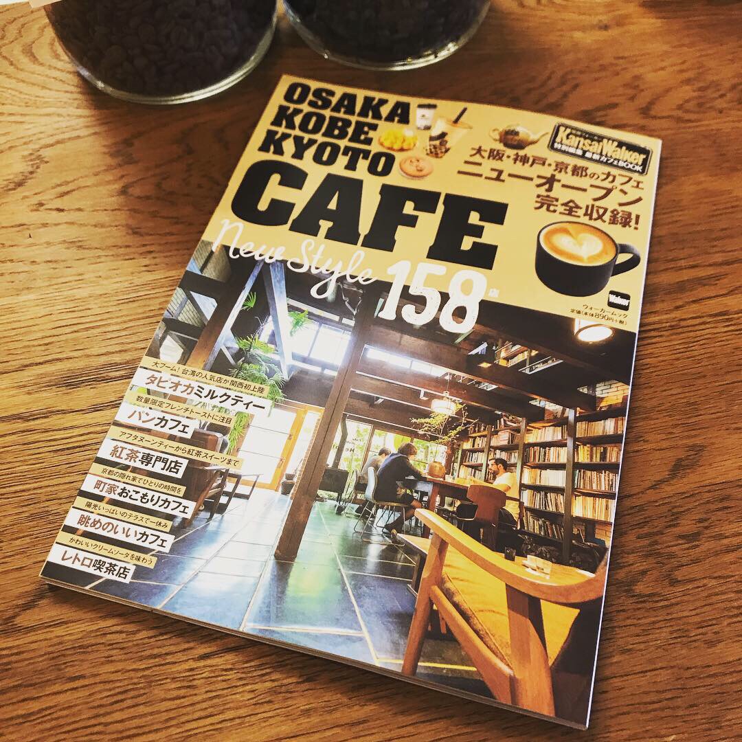 関西ウォーカー最新カフェBOOK | SHIGA COFFEE シガコーヒー