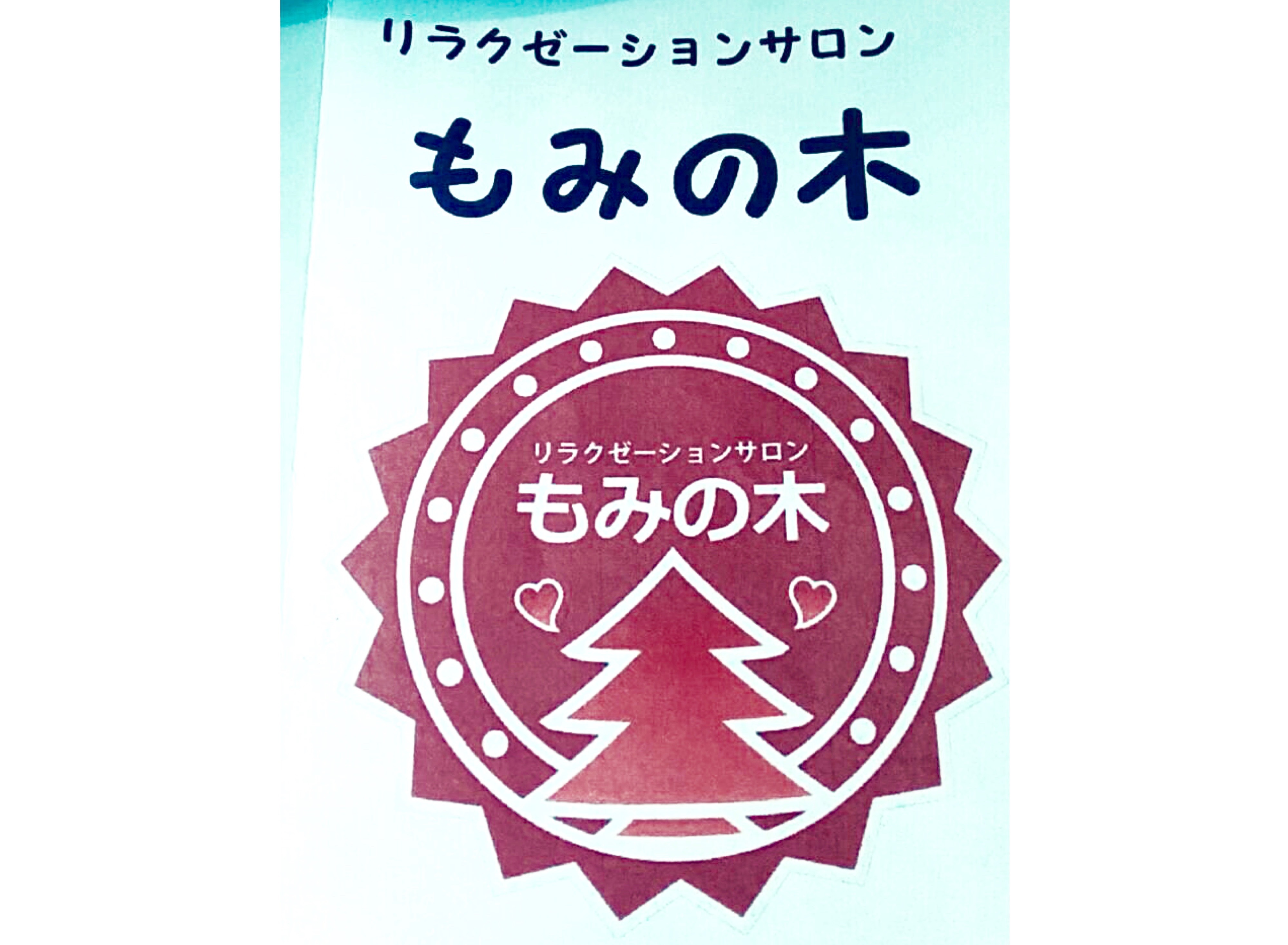 もみのきさ書籍 Amazon.co.jp: アオハル 49.69 [通常盤][CD]: ミュージック