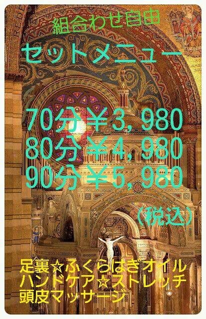 もみのきさ書籍 DVD90分付き イチから知りたい! 楽典の教科書 | 春畑セロリ
