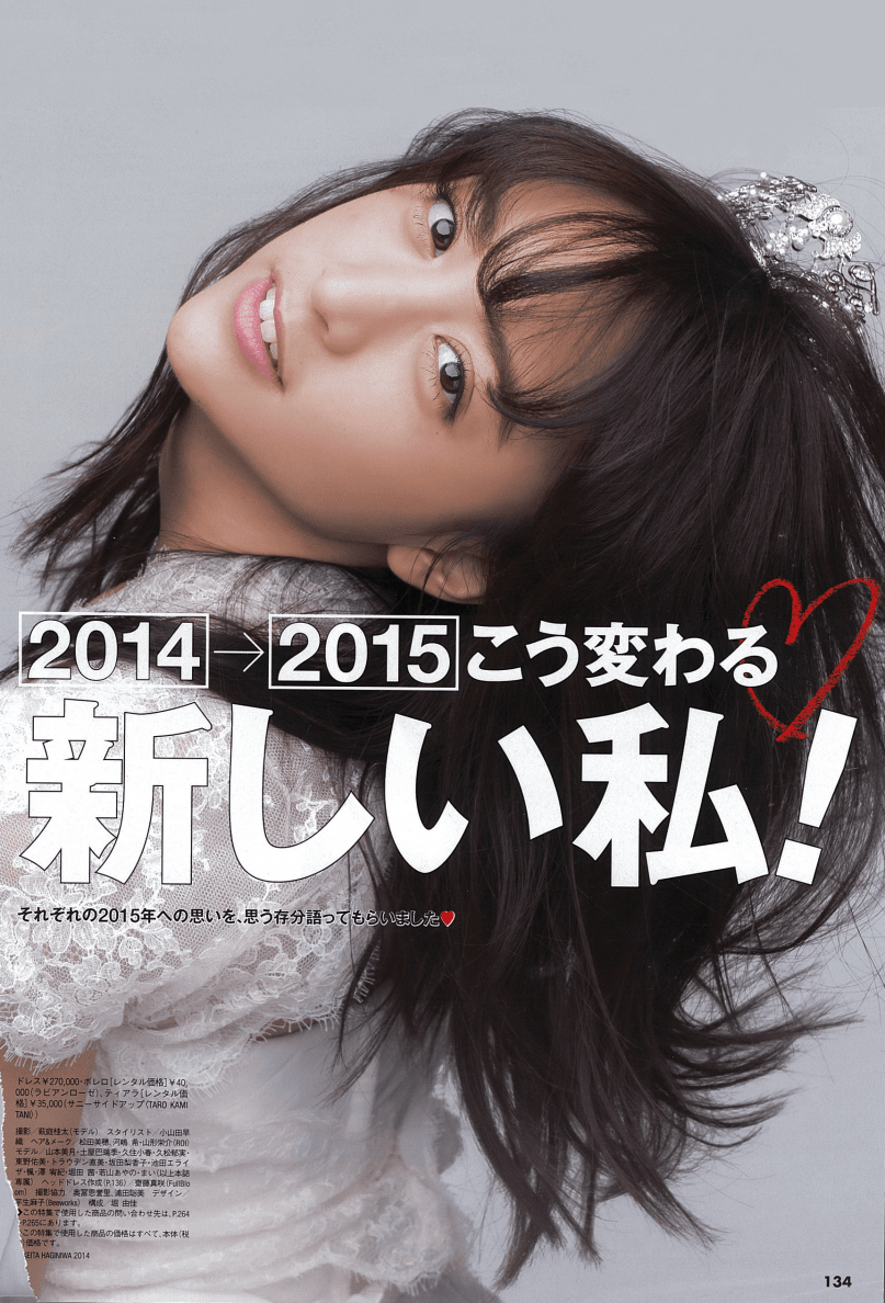 Cancam Chayさん 山本美月さんにティアラをご着用頂きました Taro Kamitani Cancam Chayさん 山本美月さんにティアラをご着用頂きました Taro Kamitani