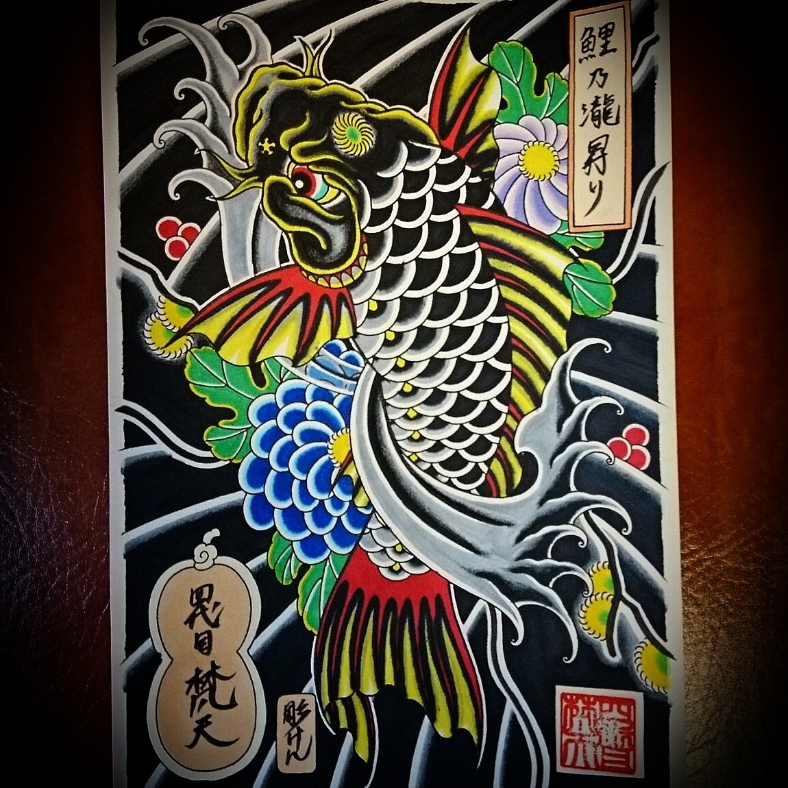 Carp Koifish artwork 昇鯉 菊水 | Bonten IV Horiken Tattoo studio