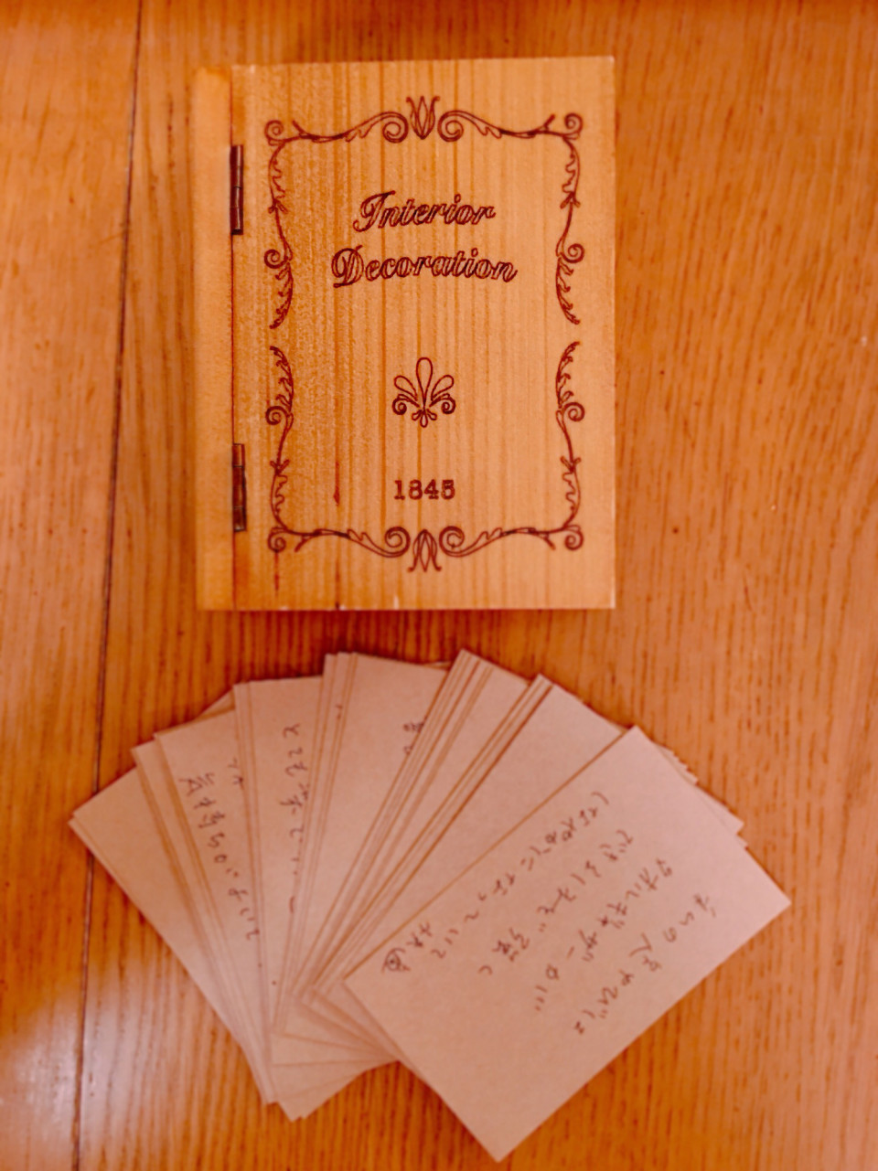 いろいろあるけど統一がはじまっている日々 しなやかにすこやかに