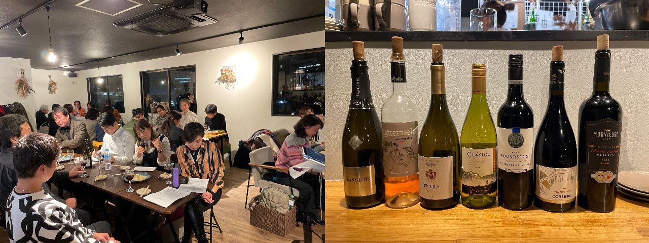 第229回ワイン会の案内の案内 | Salon de Vin - 大阪ワイン会ホームページ