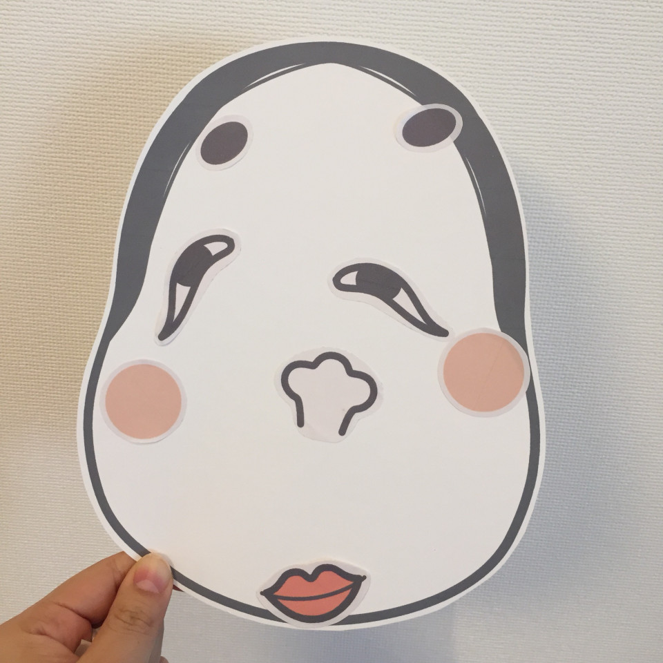 節分 101 Product 節分 101 Product