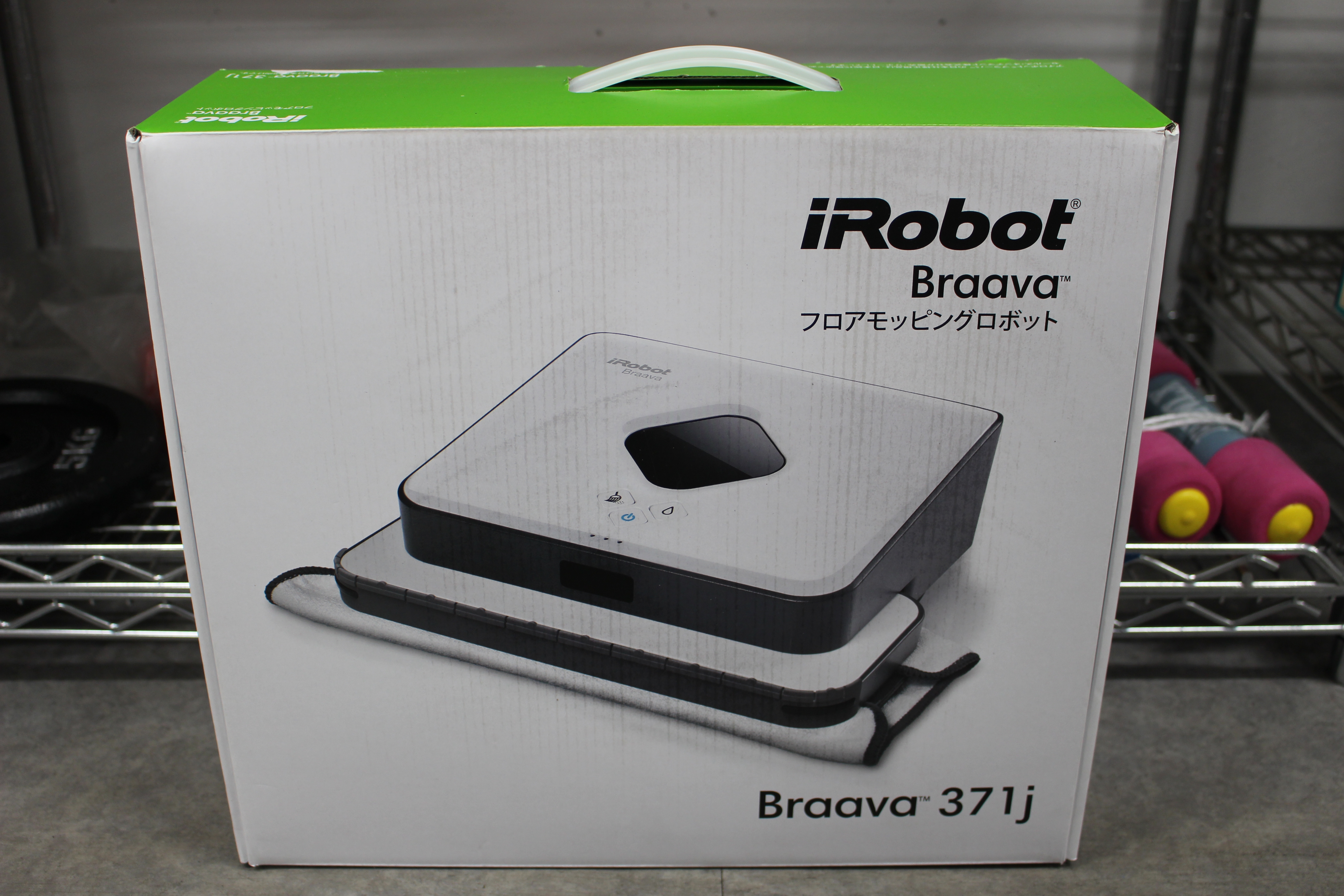 大田区にてiRobot(アイロボット)床拭きロボット Braava(ブラーバ)371jを出張買取いたしました。 |  リサイクルショップ「e-生活館」大田区/梅屋敷 買取・販売