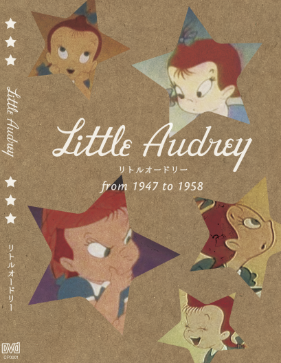 リトルオードリーDVD | Little Audrey