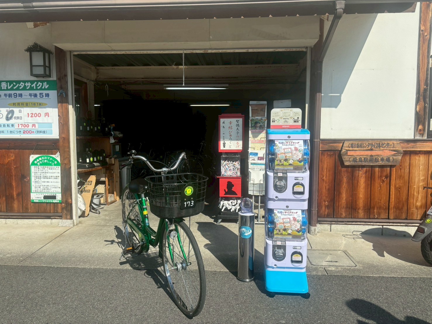 カプセルトイを使った謎解きサイクリングが登場！✨ | 大阪芸術大学