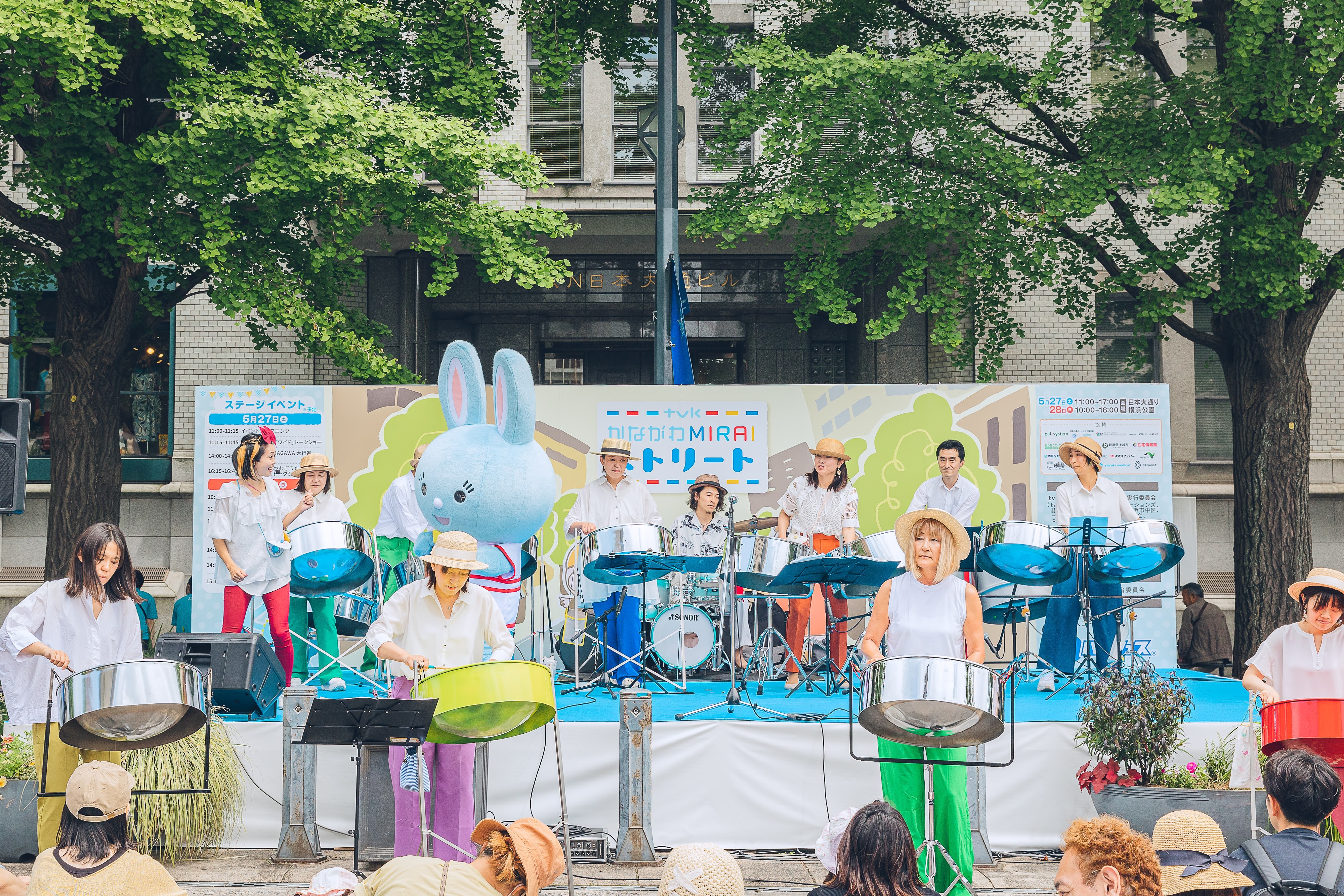 お知らせ | miyuki SteelPan&Life