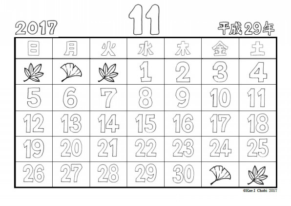 17年11月カレンダー Chabi S Coloring Calendar