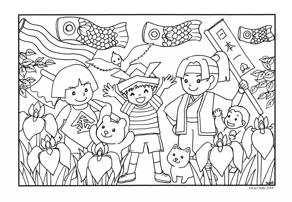 大人の塗り絵 5月端午の節句 Chabi S Coloring Calendar