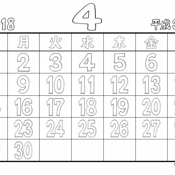 Chabi S Coloring Calendarの記事一覧 ページ4
