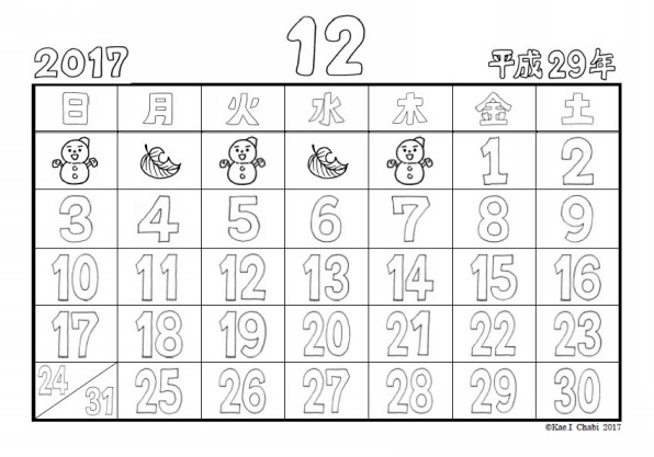 17年12月カレンダー Chabi S Coloring Calendar