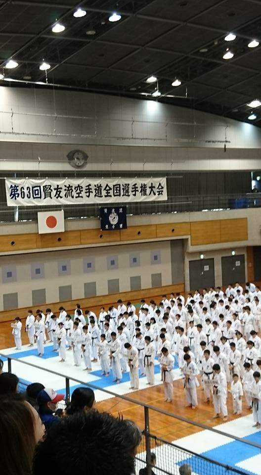 第63回賢友流空手道全国大会へ行ってきました 徳島龍星館 空手スクール