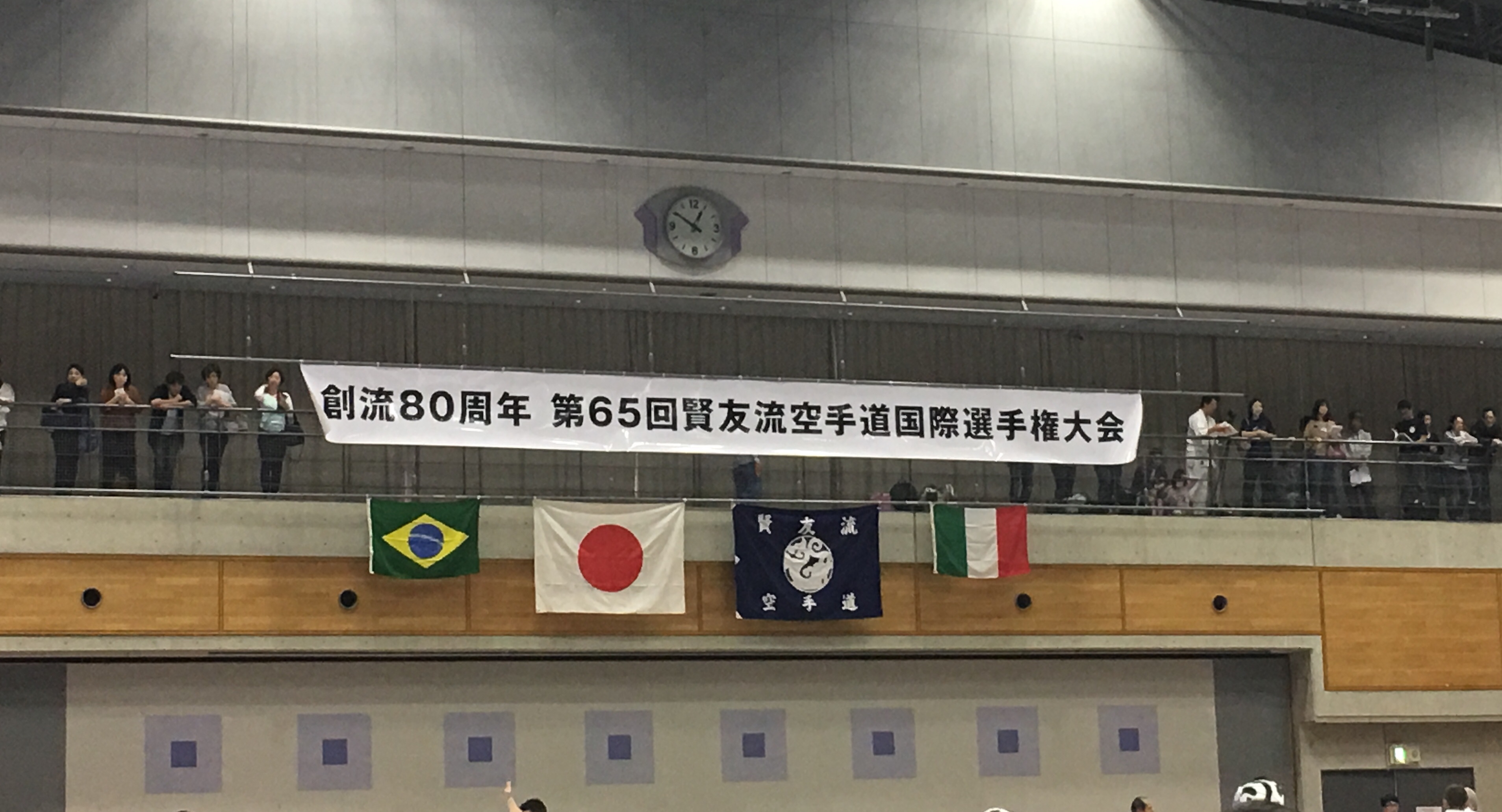 第６５回賢友流空手道国際選手権大会 徳島龍星館 空手スクール