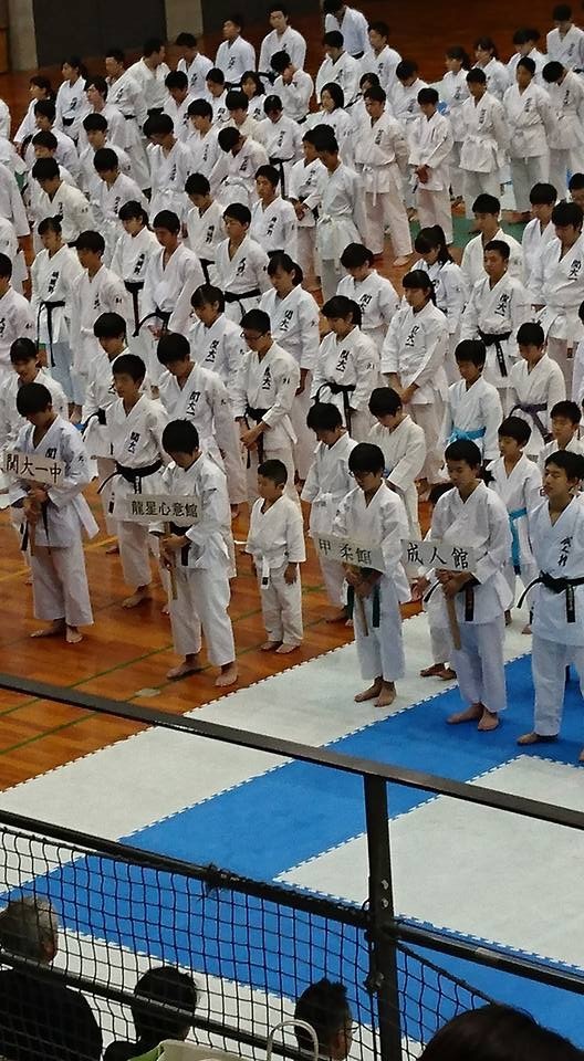 第63回賢友流空手道全国大会へ行ってきました 徳島龍星館 空手スクール
