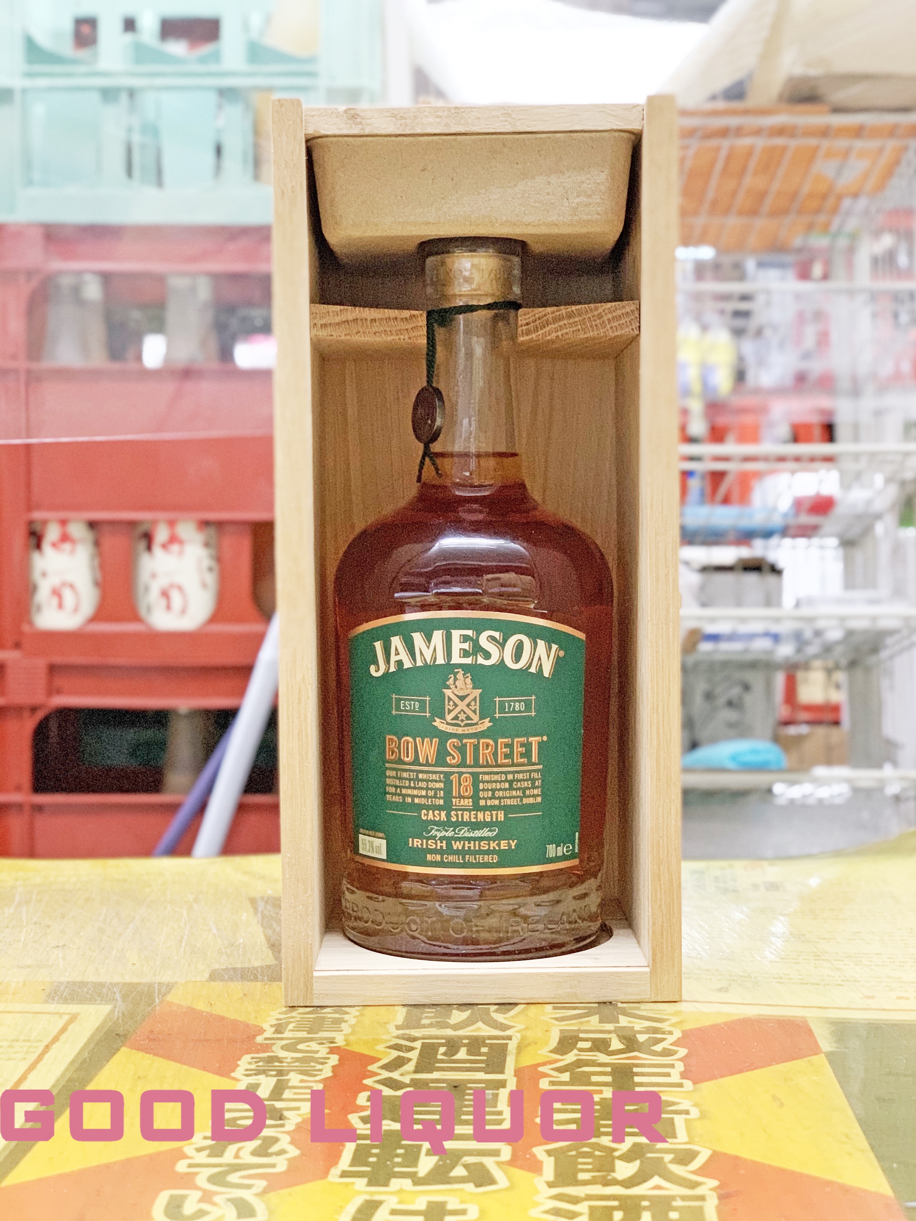 商品の紹介「ジェムソン ボウストリート 18年」 | 世界の良酒専門店