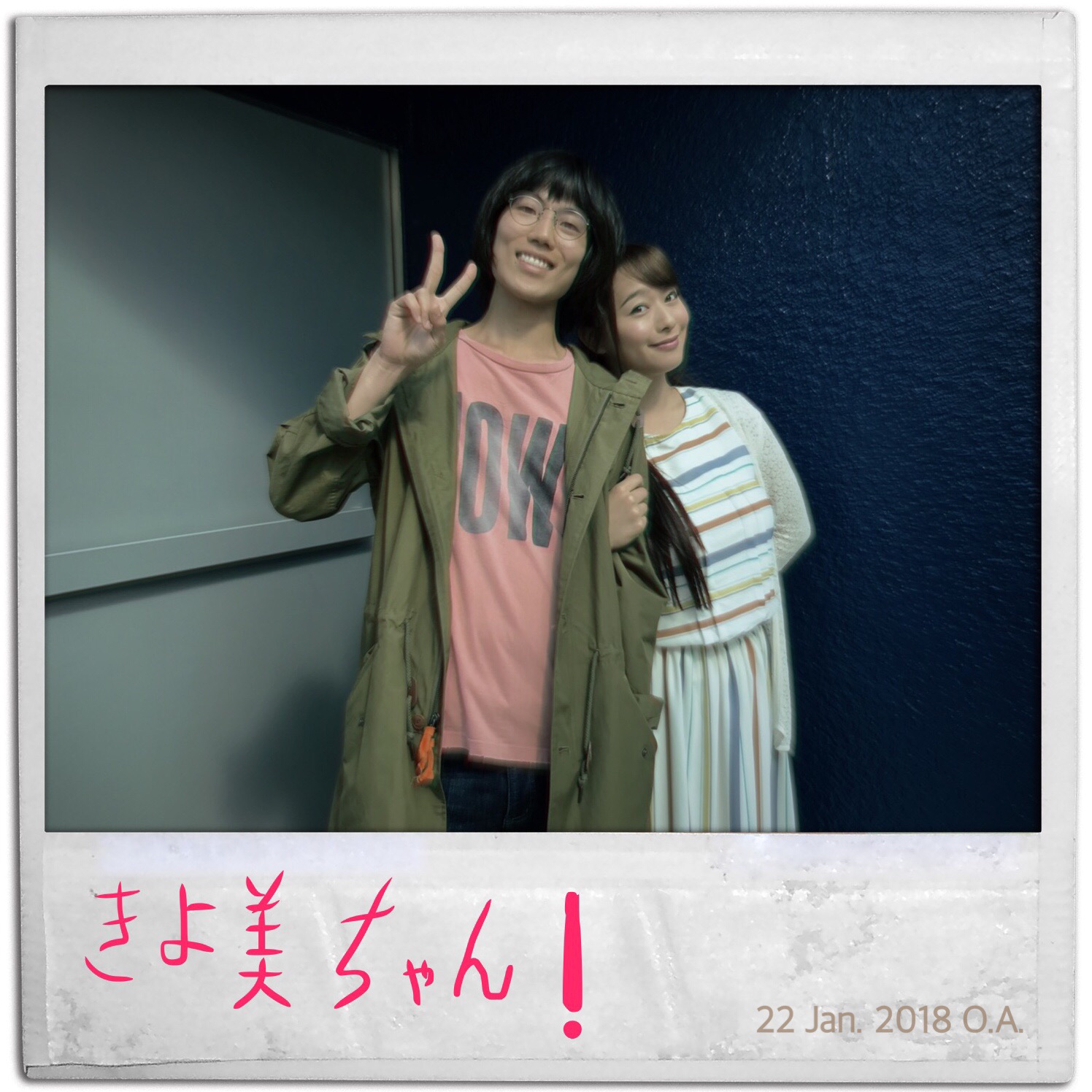 18年1月22日 声だけ天使 2話 Yuki Kameda Official Site