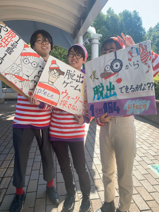 みやこ祭 東京都立大イベント制作委員会p Ece