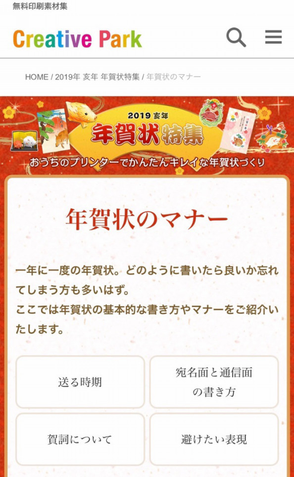 監修 書籍 カタログ掲載 白川香翠 書のgallery 監修 書籍 カタログ掲載 白川香翠 書のgallery