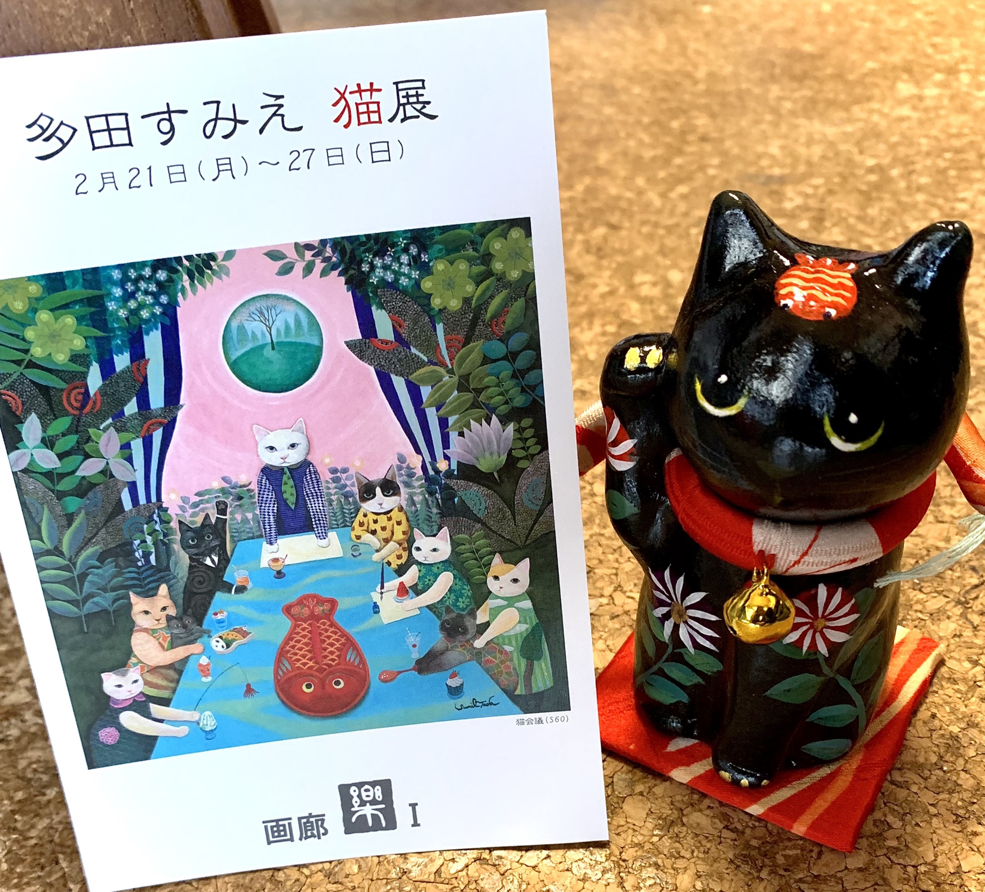多田すみえ リトグラフ クリスマスの子猫ちゃん - 絵画/タペストリ