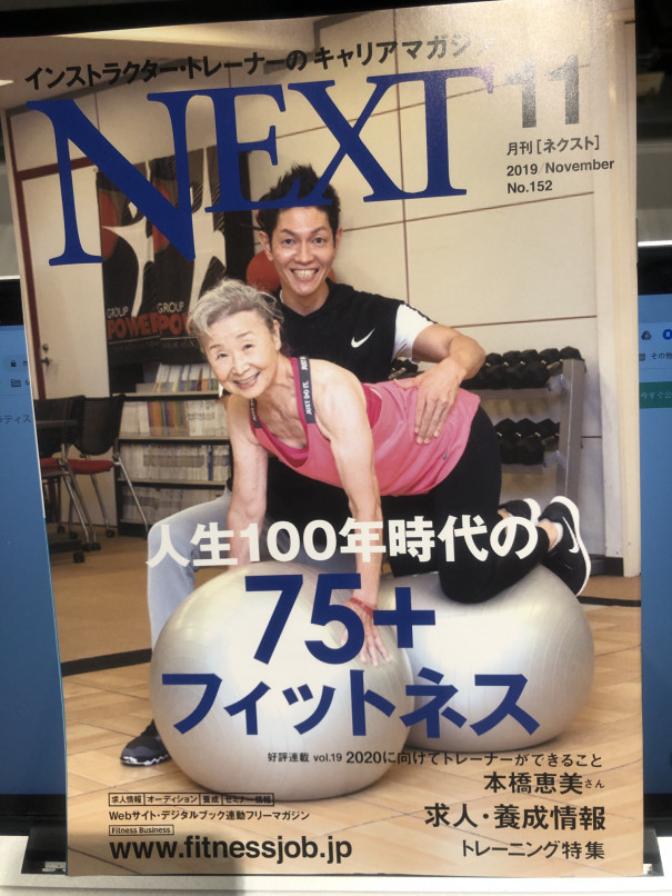 人生1000年時代の運動 札幌ピラティス エアロビック ヨガ チアダンス スタジオヒグチ 人生1000年時代の運動 札幌ピラティス エアロビック ヨガ チアダンス スタジオヒグチ