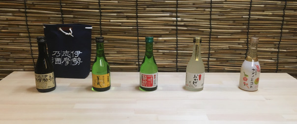 城下の酒処がオープンします 伊勢忍者キングダム 旧伊勢安土桃山城下街 広報奉行所