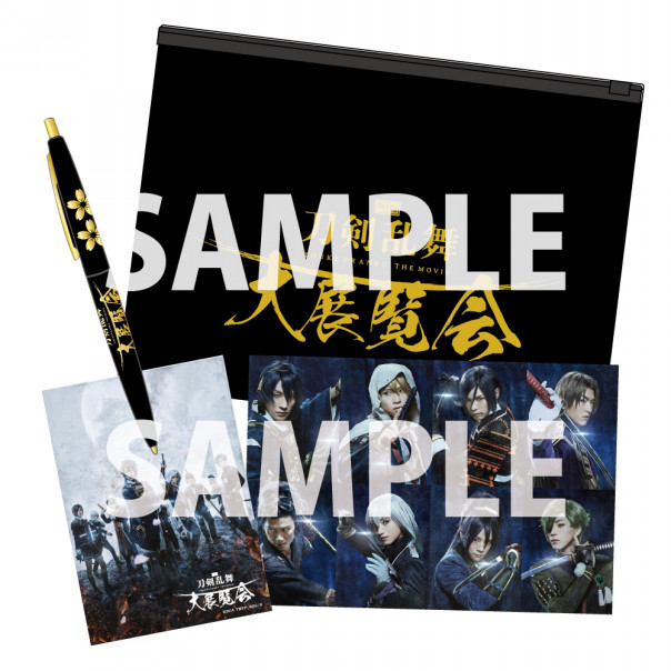 伊勢会場限定 大展覧会グッズが登場 伊勢忍者キングダム 旧伊勢安土桃山城下街 広報奉行所
