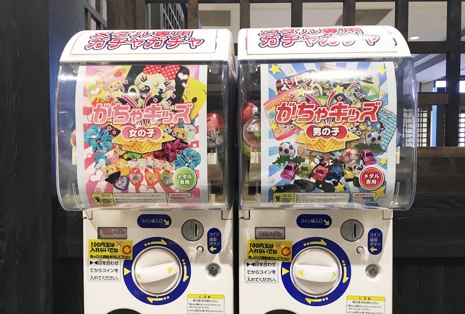 忍者衣裳に着替えてガチャコインをもらおう！ | 伊勢忍者キングダム（旧伊勢安土桃山城下街）広報奉行所