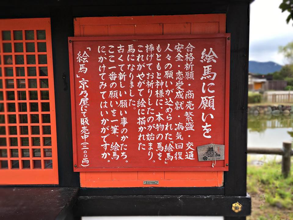 菅原道真公の黄金像がここ伊勢安土桃山城下街にある理由 | 伊勢忍者