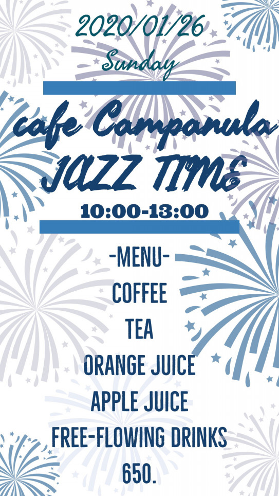 次回予告 Jazz Timeのご案内 Cafe Campanula