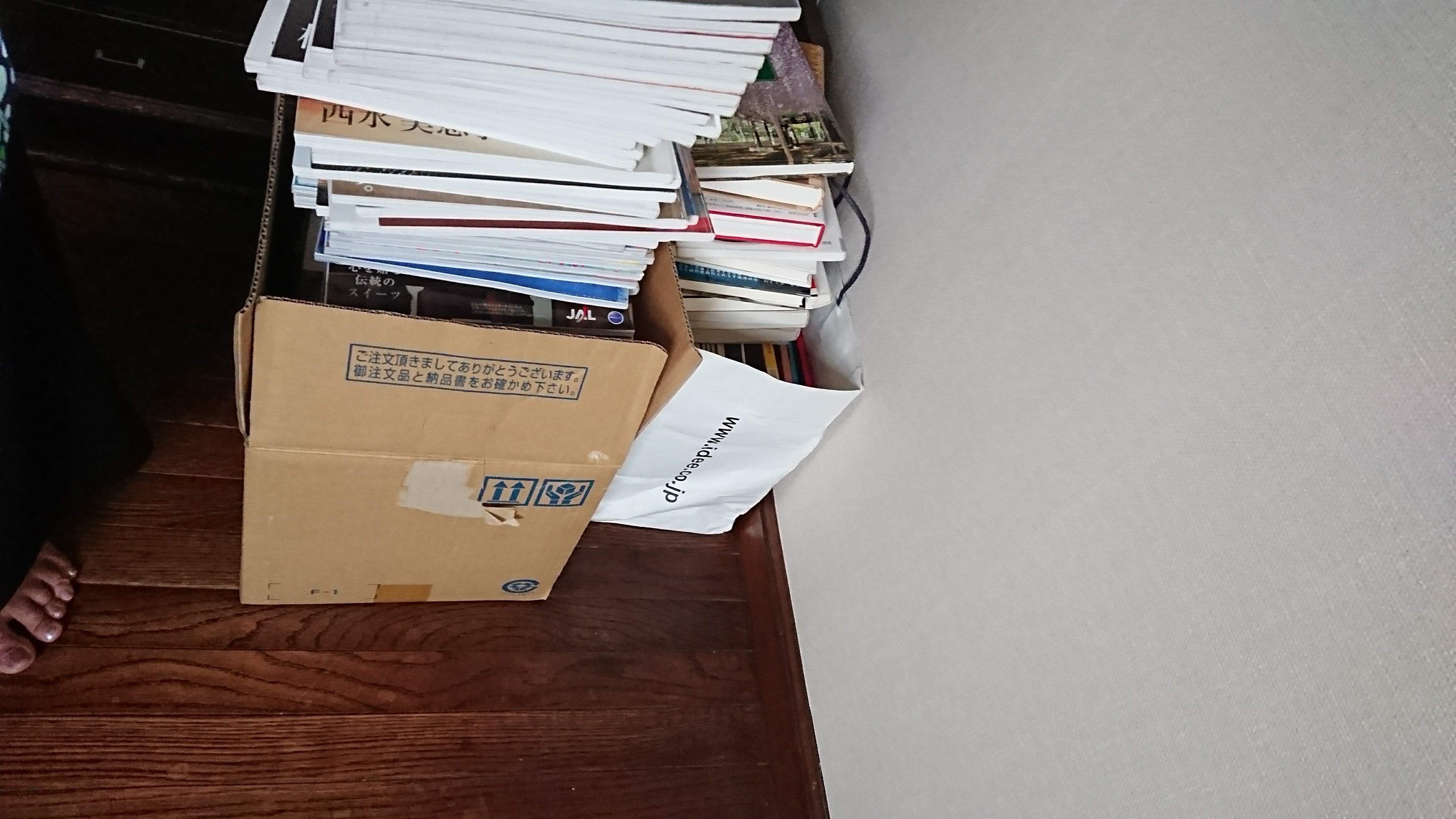 ぴ♡断捨離中ページ 実家の断捨離】ついに書斎を立ち退きました。 | 住まいにsmileを。