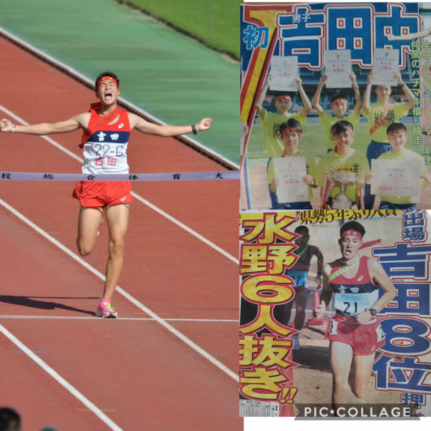 Win活躍アスリート Studio Win Shizuoka