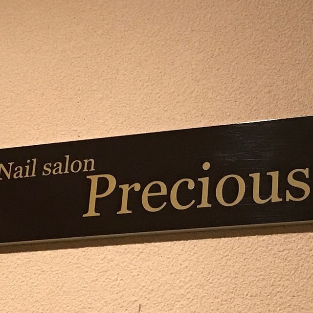 価格改定のお知らせ Nail Salon Precious プレシャス