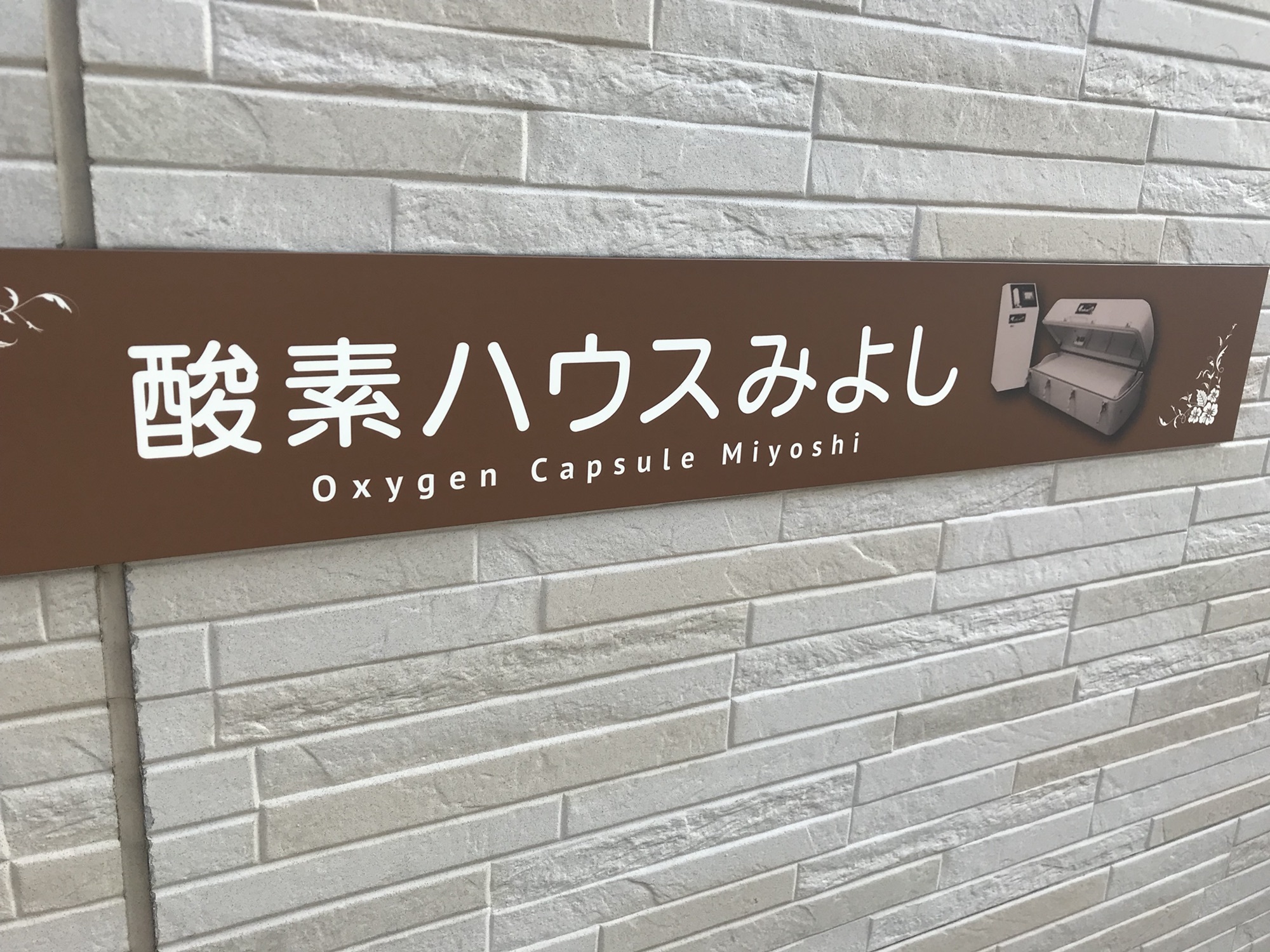新しいhpのリンクが下にありますので そちらをクリックして下さい